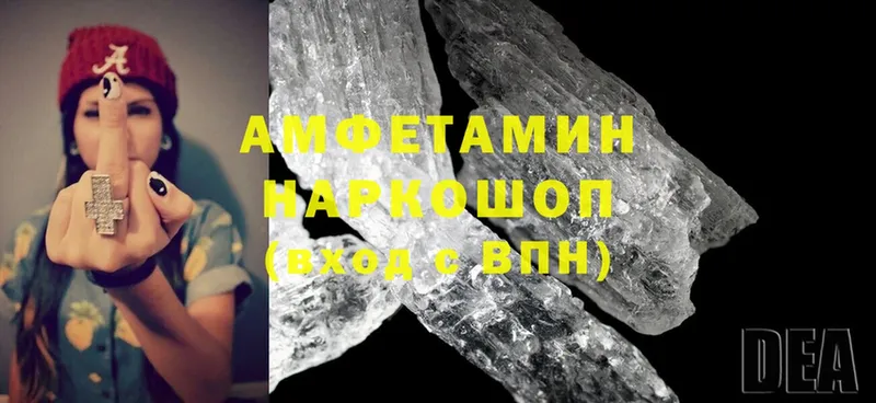 Amphetamine VHQ  OMG ТОР  Усть-Лабинск 