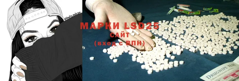 LSD-25 экстази кислота  Усть-Лабинск 