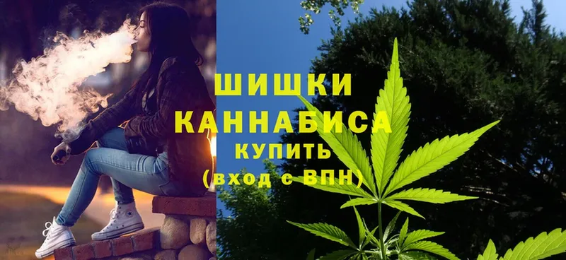 omg как зайти  Усть-Лабинск  МАРИХУАНА THC 21% 